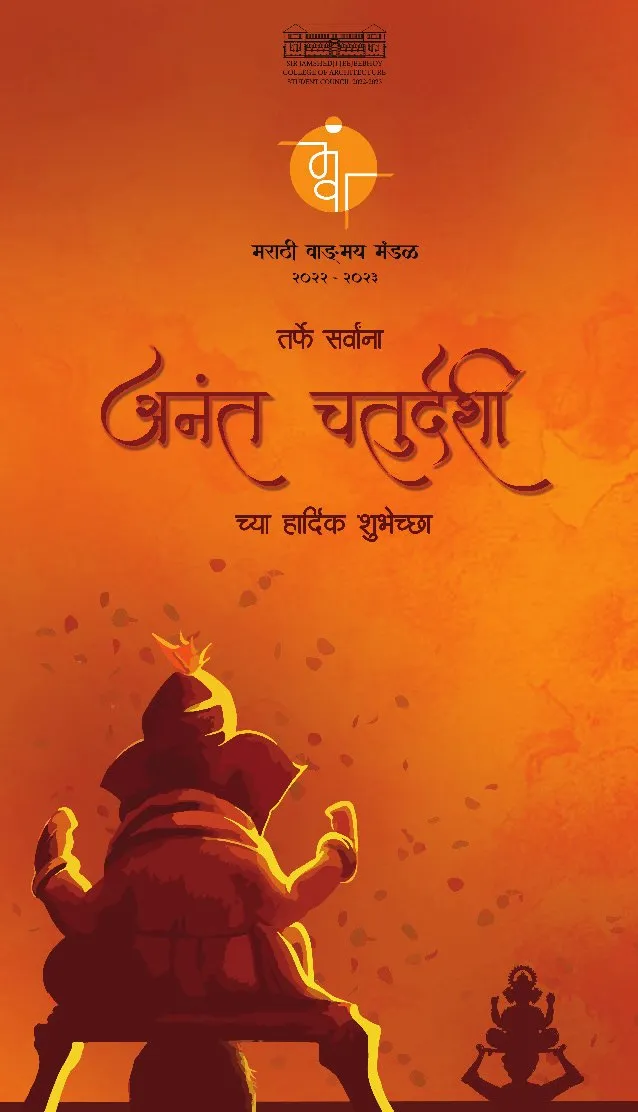 Festival poster for Anant Chaturdashi with an illustrated Ganesha against orange